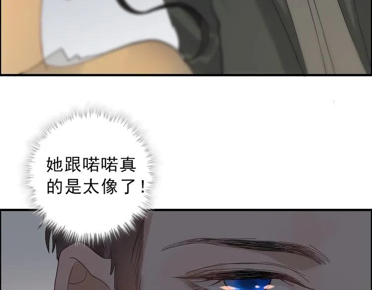 第68话 竟如此沉不住气！48