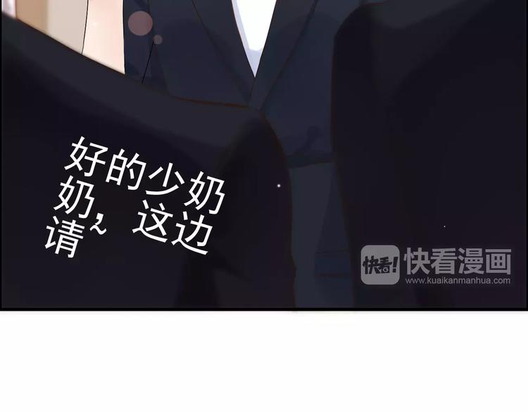 第19话  职业制服的你15
