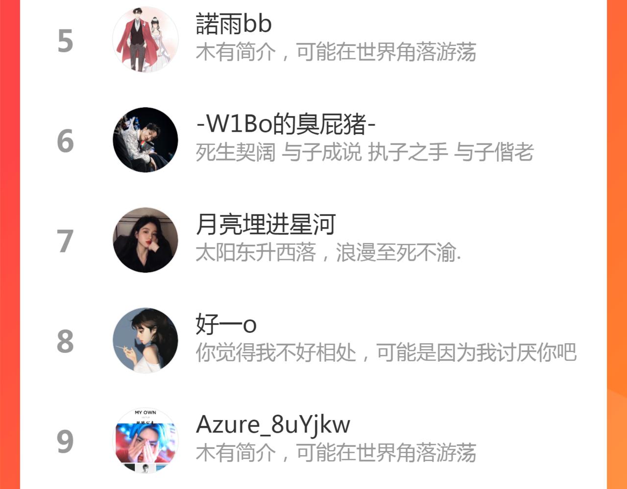 第407话 兮兮脑力碾压平山次133