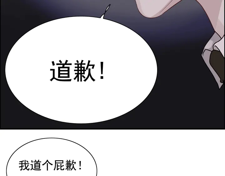 第279话 表哥何时放下执念52
