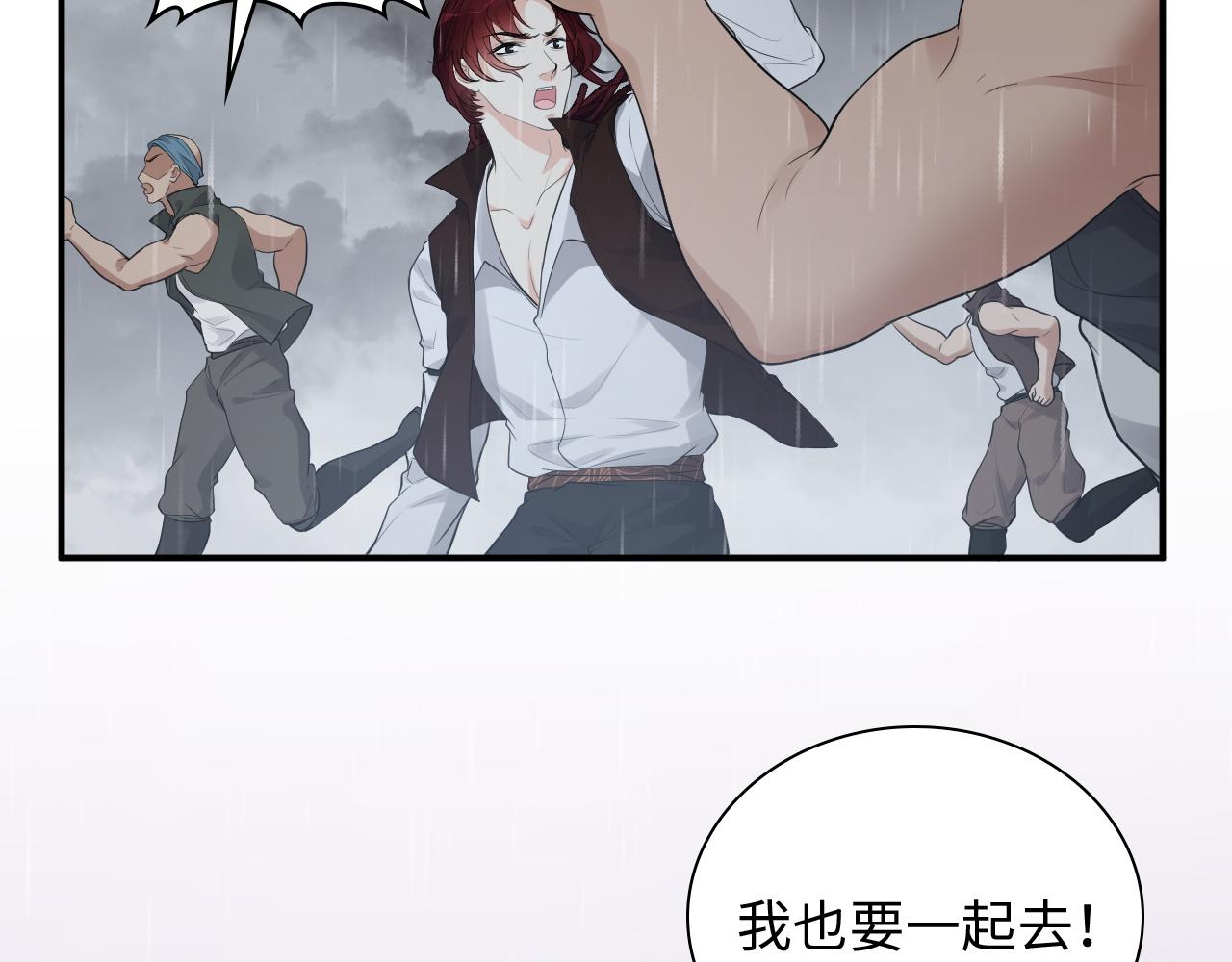第470话 不要和傻子说话93