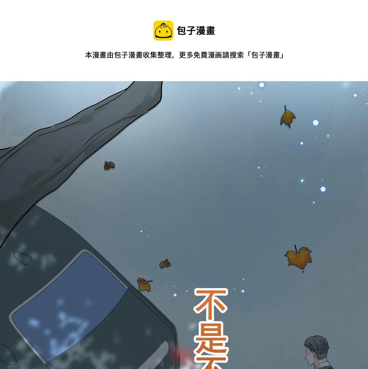 第423话 世上最远的距离84