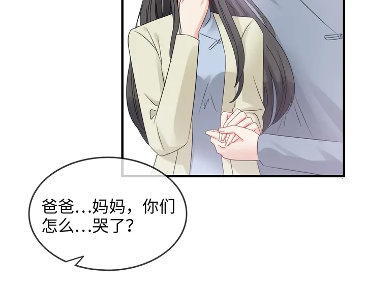 第303话 我想记住你的样子。27