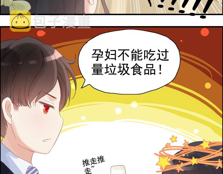 第14话 你是我的救赎84