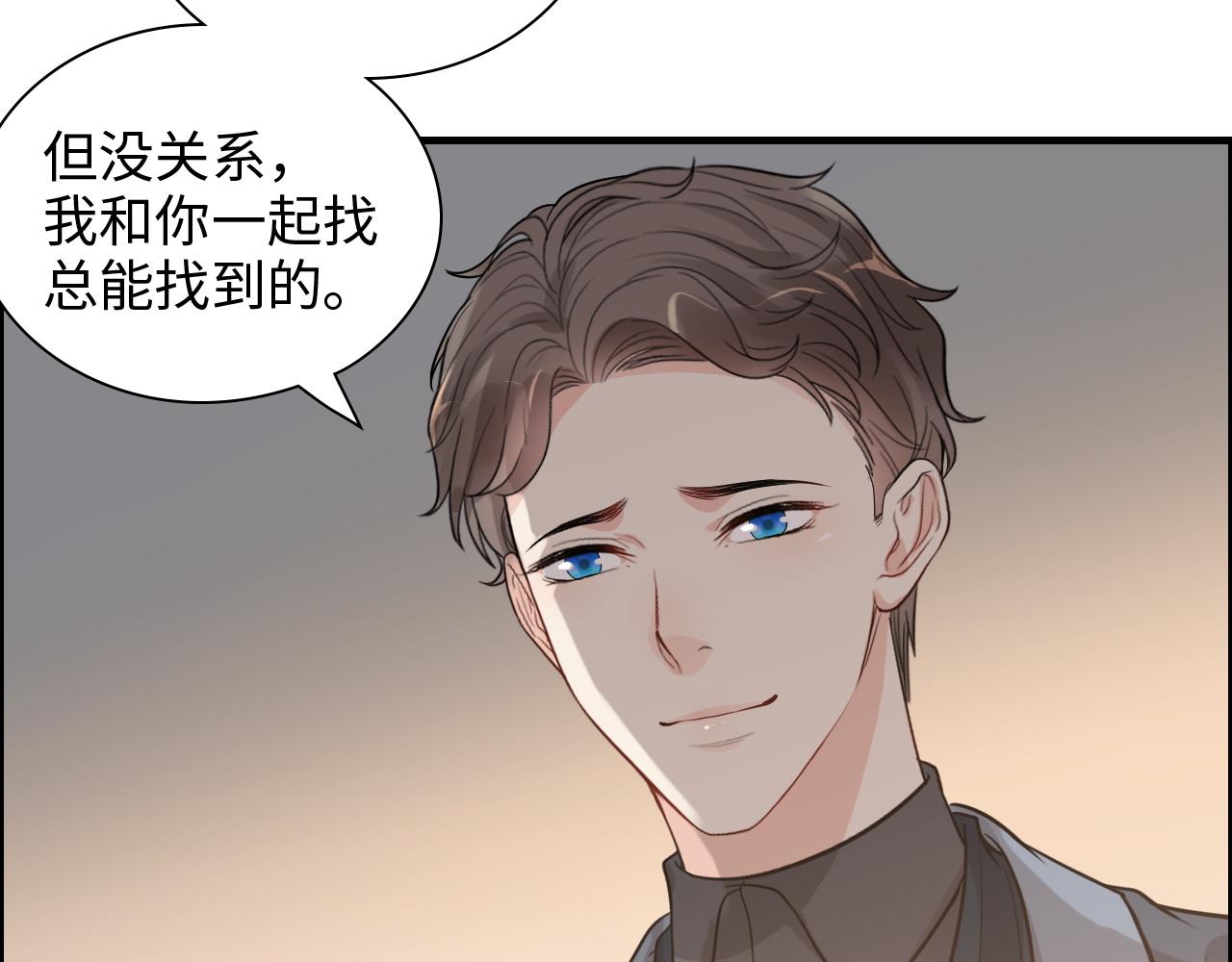 第433话 生米成熟饭41