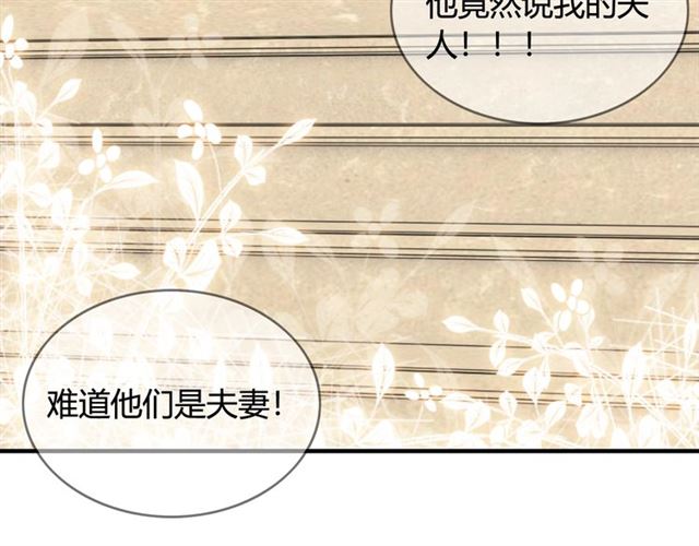 第219话 死在你手里我愿意72