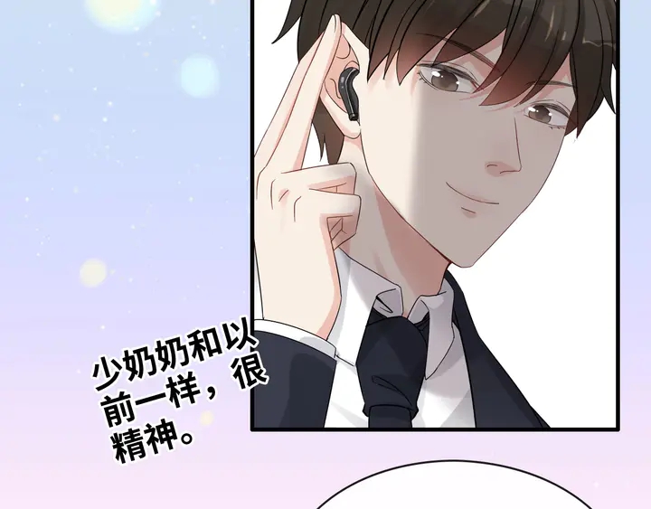 第305话 追回妈咪计划开始！5
