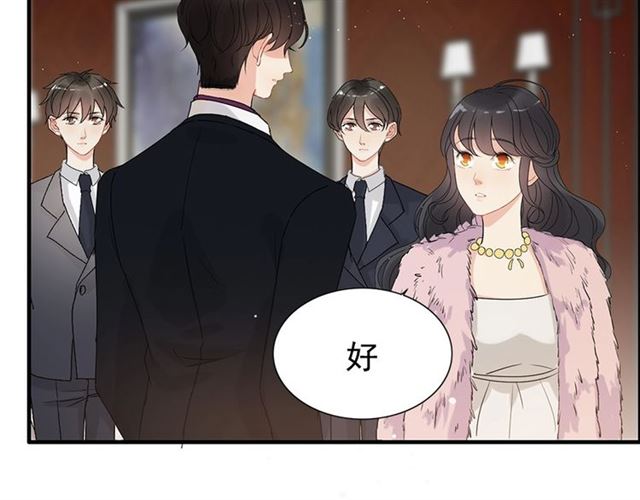 第223话 主家母的请求16