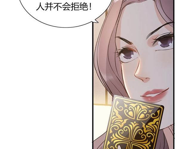 第234话 要和我联盟吗58