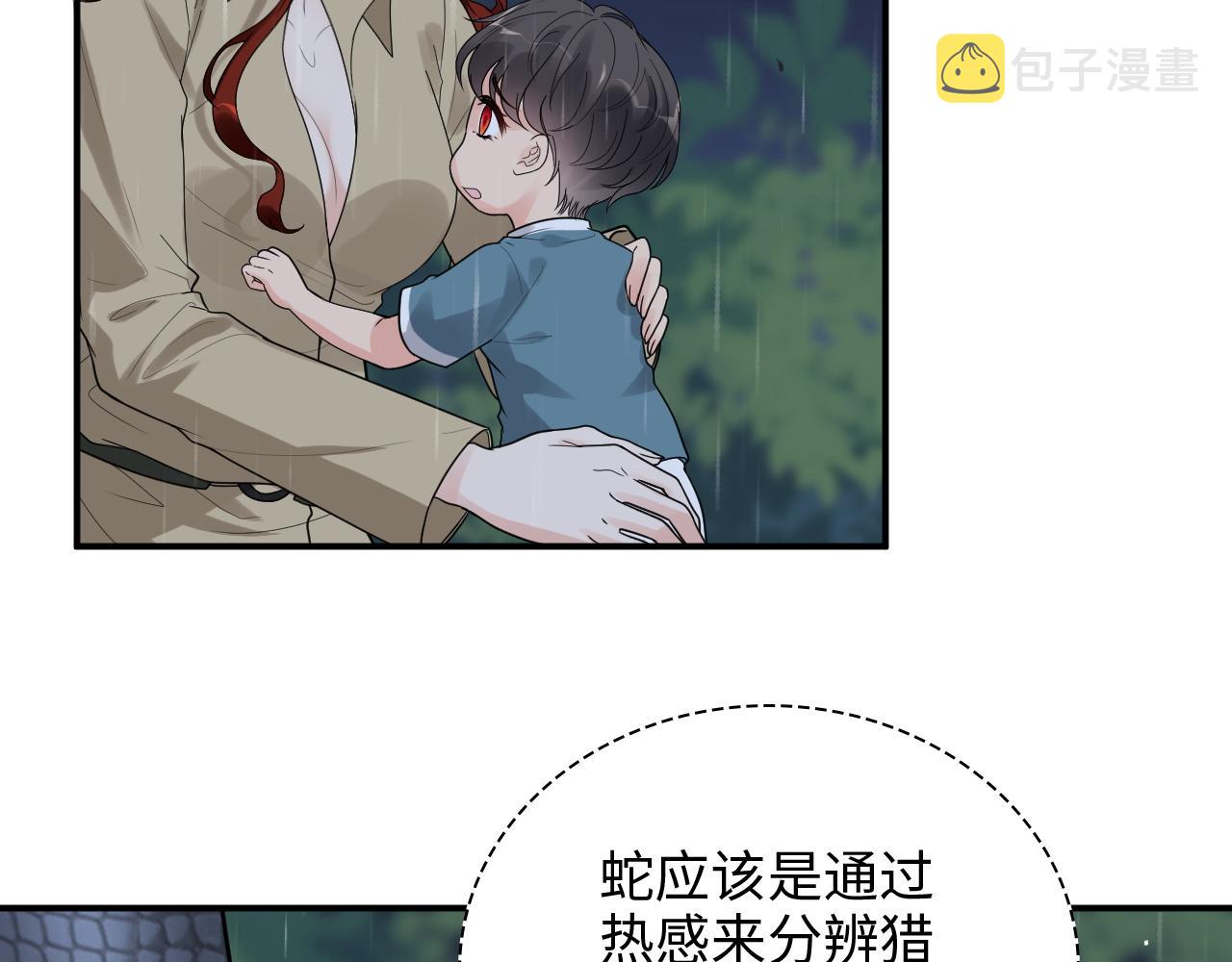 第473话  前有蛇，後有鳄42