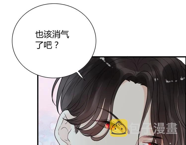 第140话 你总是这样让人心动79