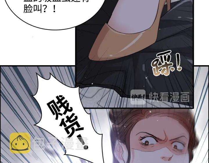 第341话 恶女自有天收54