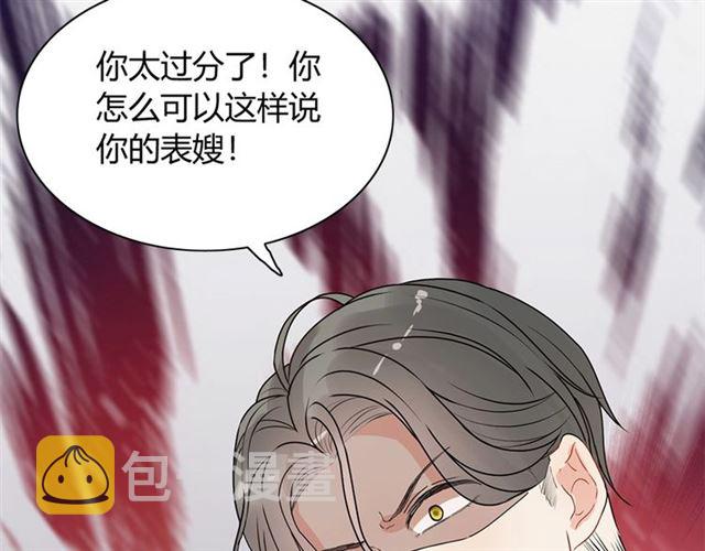 第231话 表妹怒骂表嫂妖女92