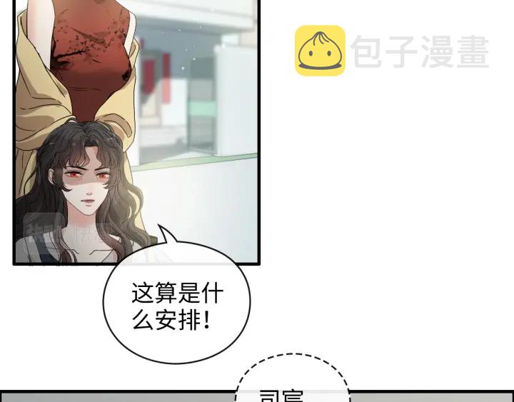 第353话 交代与道别82