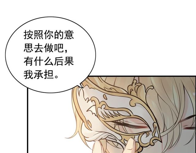 第207话 莫名的熟悉感70