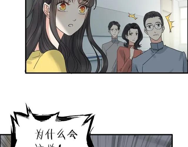 第164话 这都是他的安排？22