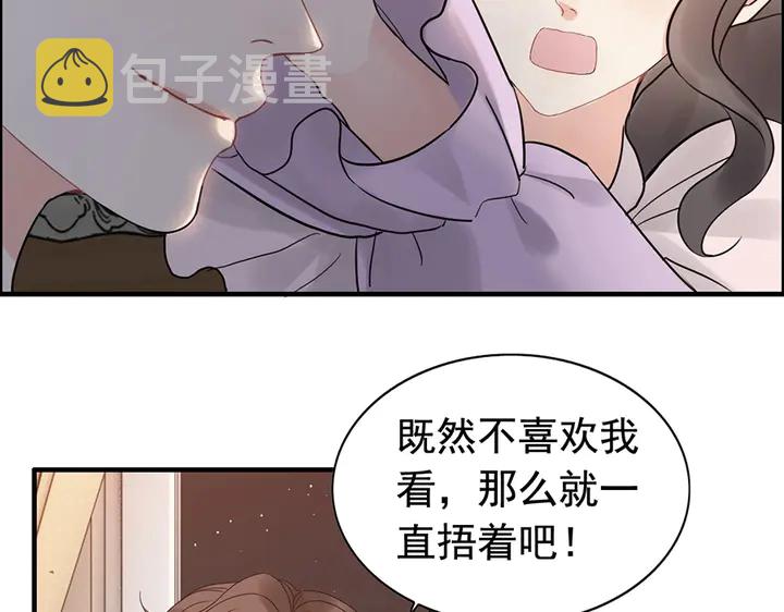 第255话 一切都在掌握中69