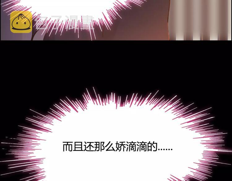 第21话  真心之吻？122