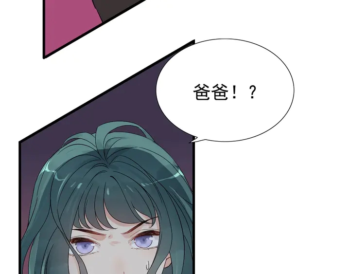 第284话 侄子瓜分二叔财产？64
