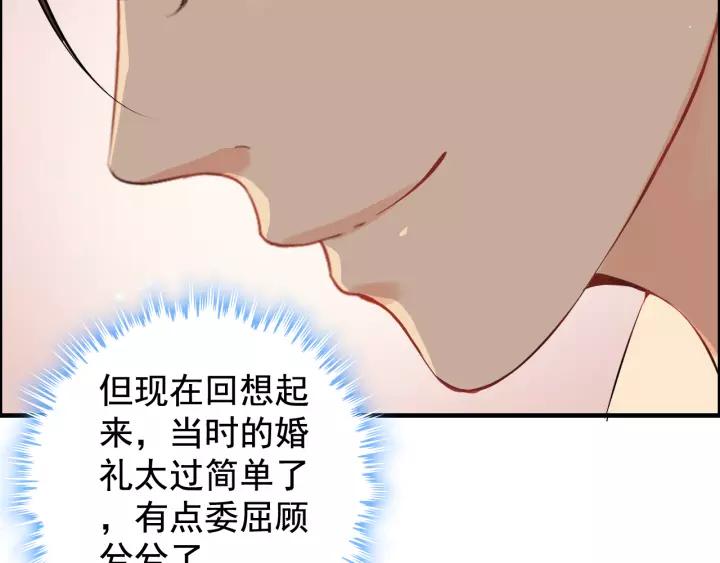 第121话 我是不会离开她的！73