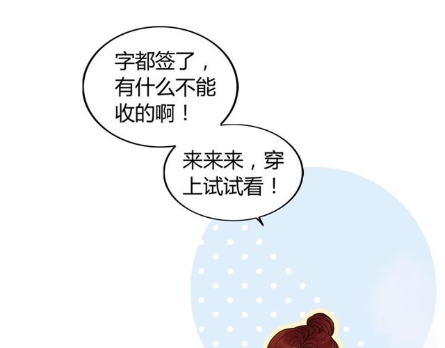 第191话 仙女下凡41