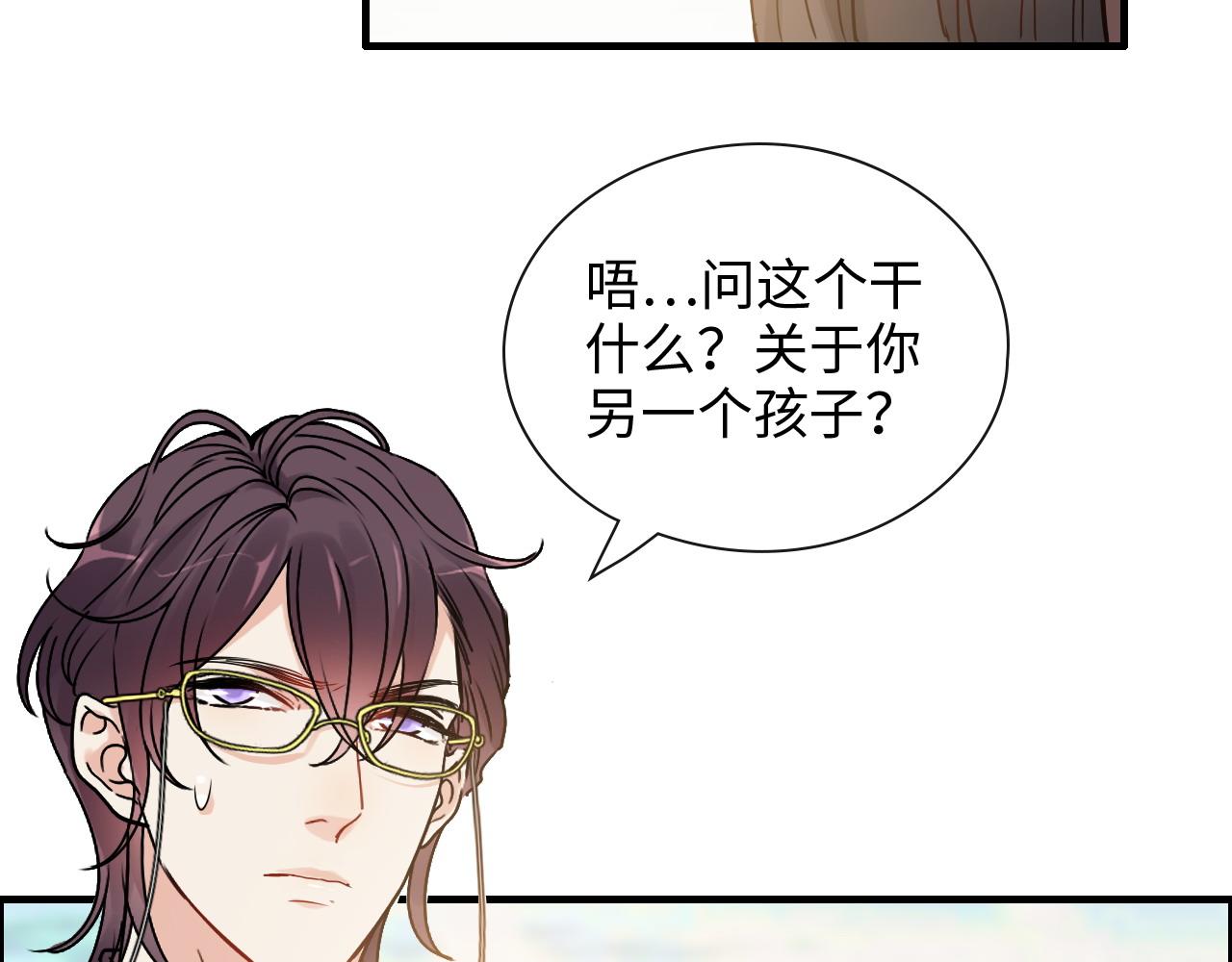 第420话 平山次郎的妙计？61