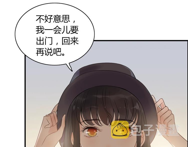 第145话  暗中使坏38