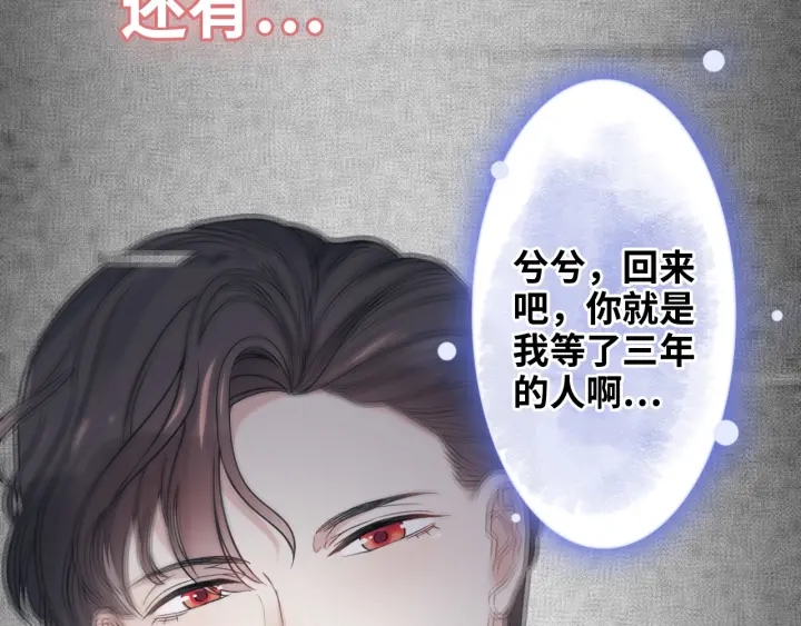 第326话 记忆碎片串成一条线51