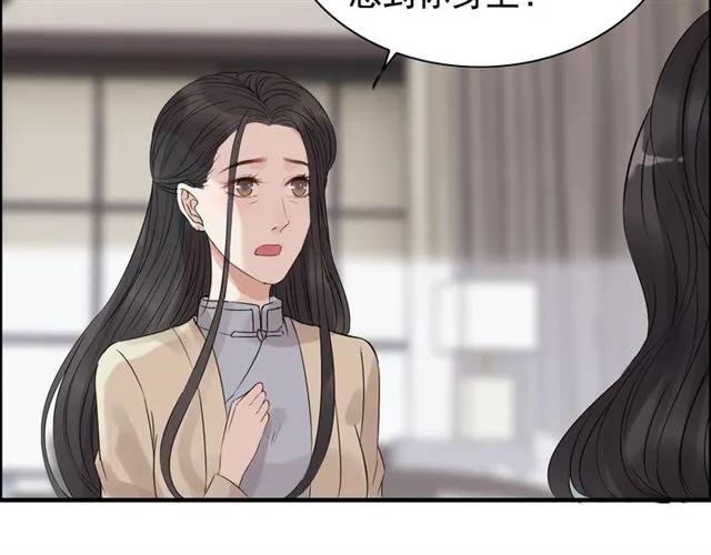第163话 丑闻？！38