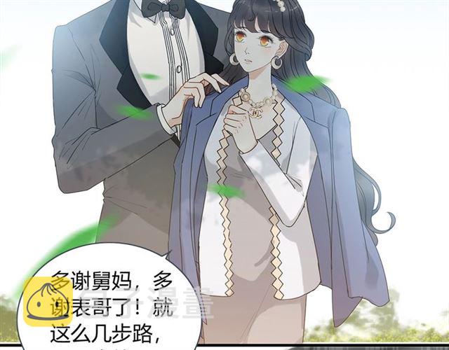 第235话 爲你撑腰70