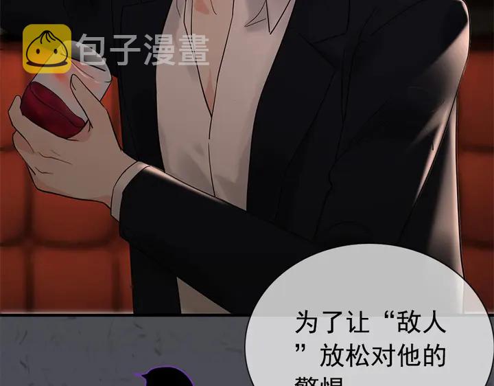 第241话 撒谎被拆穿82