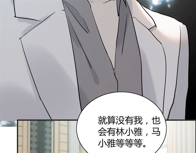 第212话 你心爱的她早就变了86