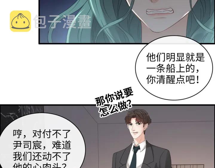 第354话 兮兮，今晚来我家61