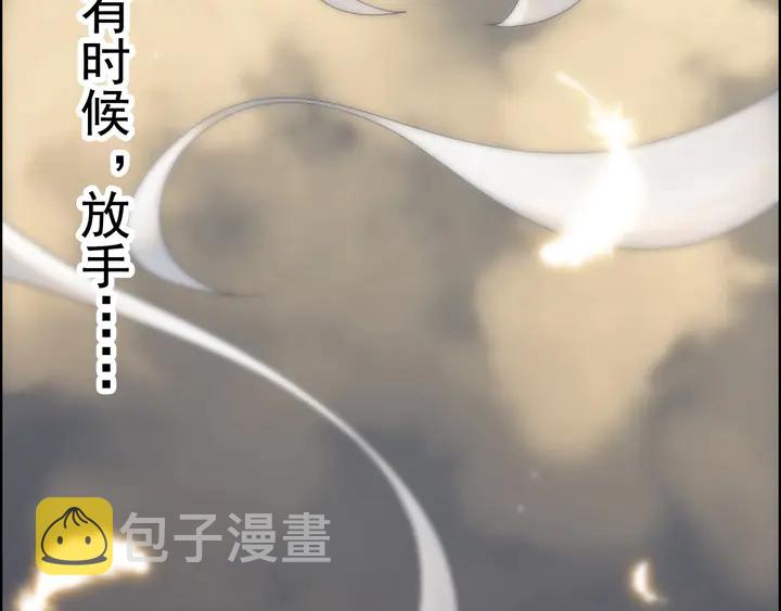 第245话 你真的喜欢她吗91