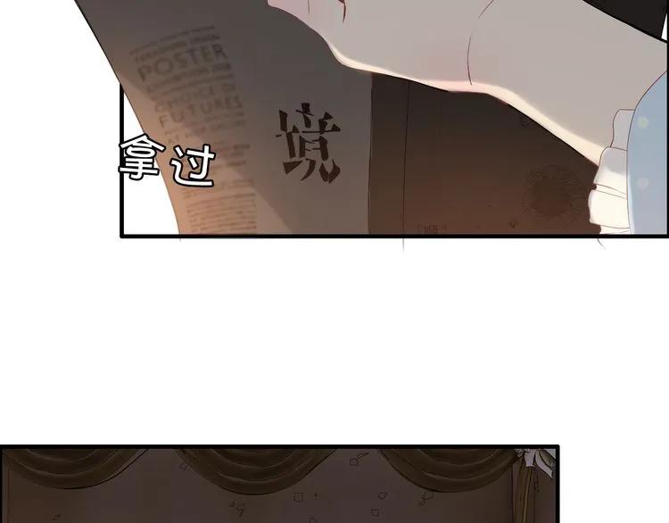 第106话 跟我们的儿子说晚安82