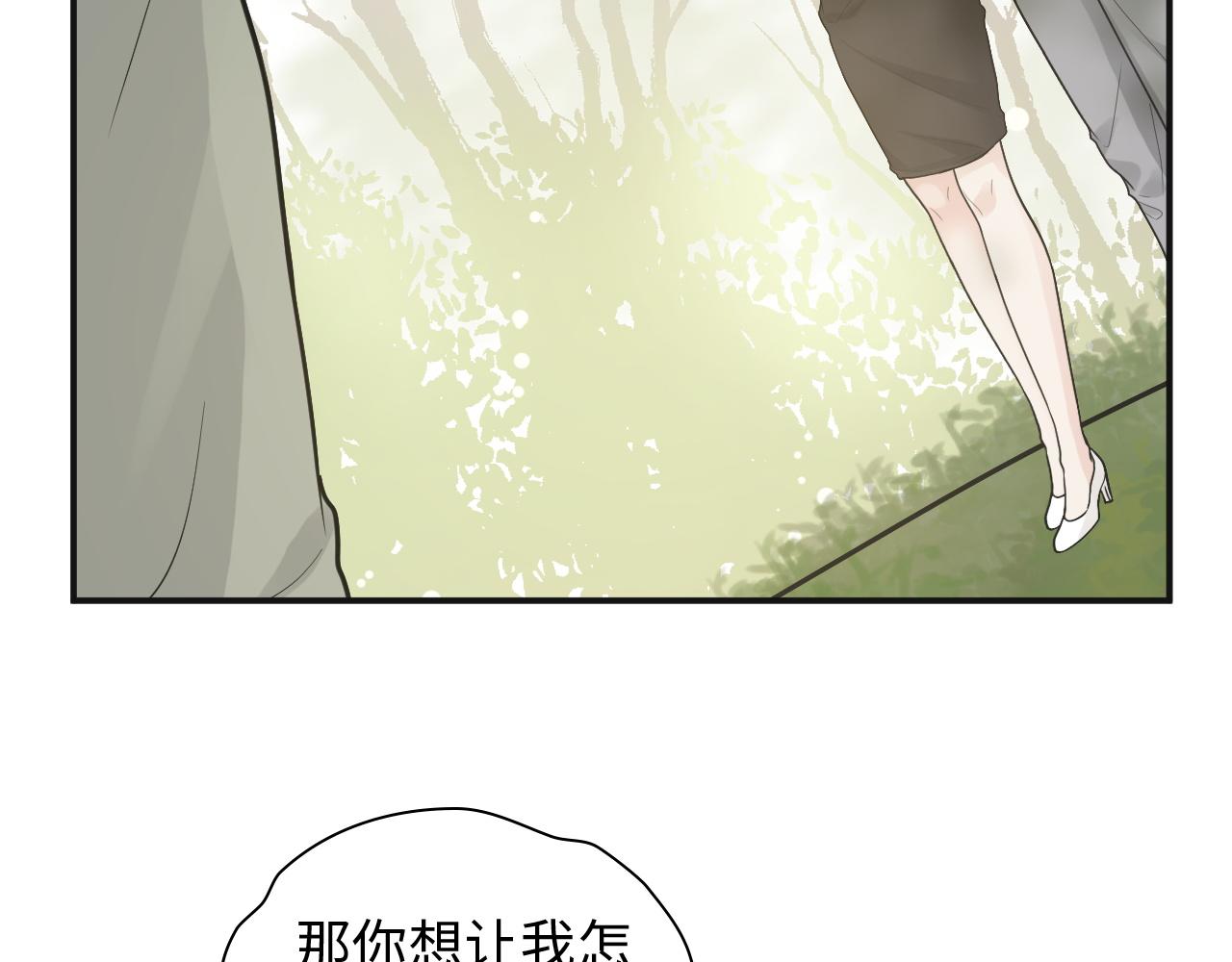 第474话 遵循内心的选择117