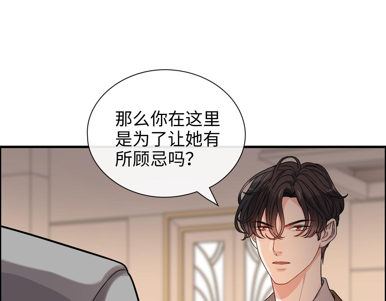 第399话 顾兮兮，回来吧37