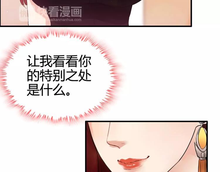 第22话  女人间的战争62