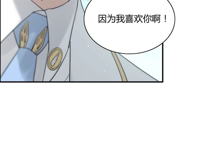 第210话 他的吻如此熟悉17