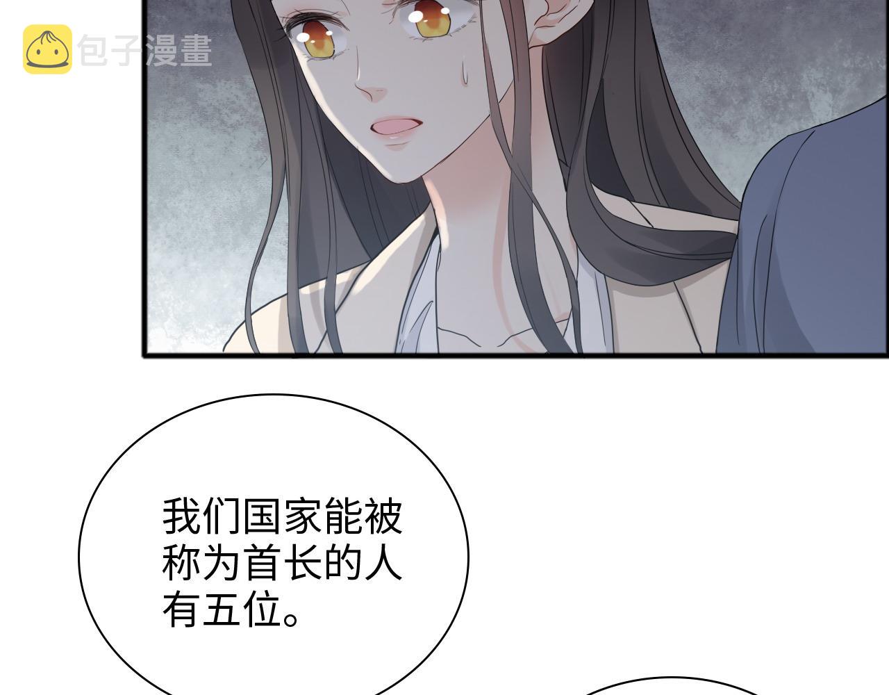 第446话 顾渺可以回家啦70