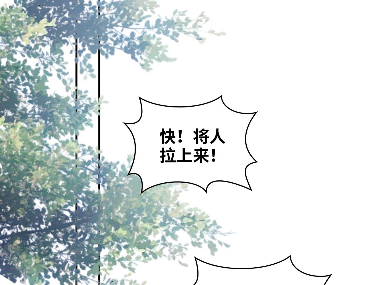 第470话 不要和傻子说话119