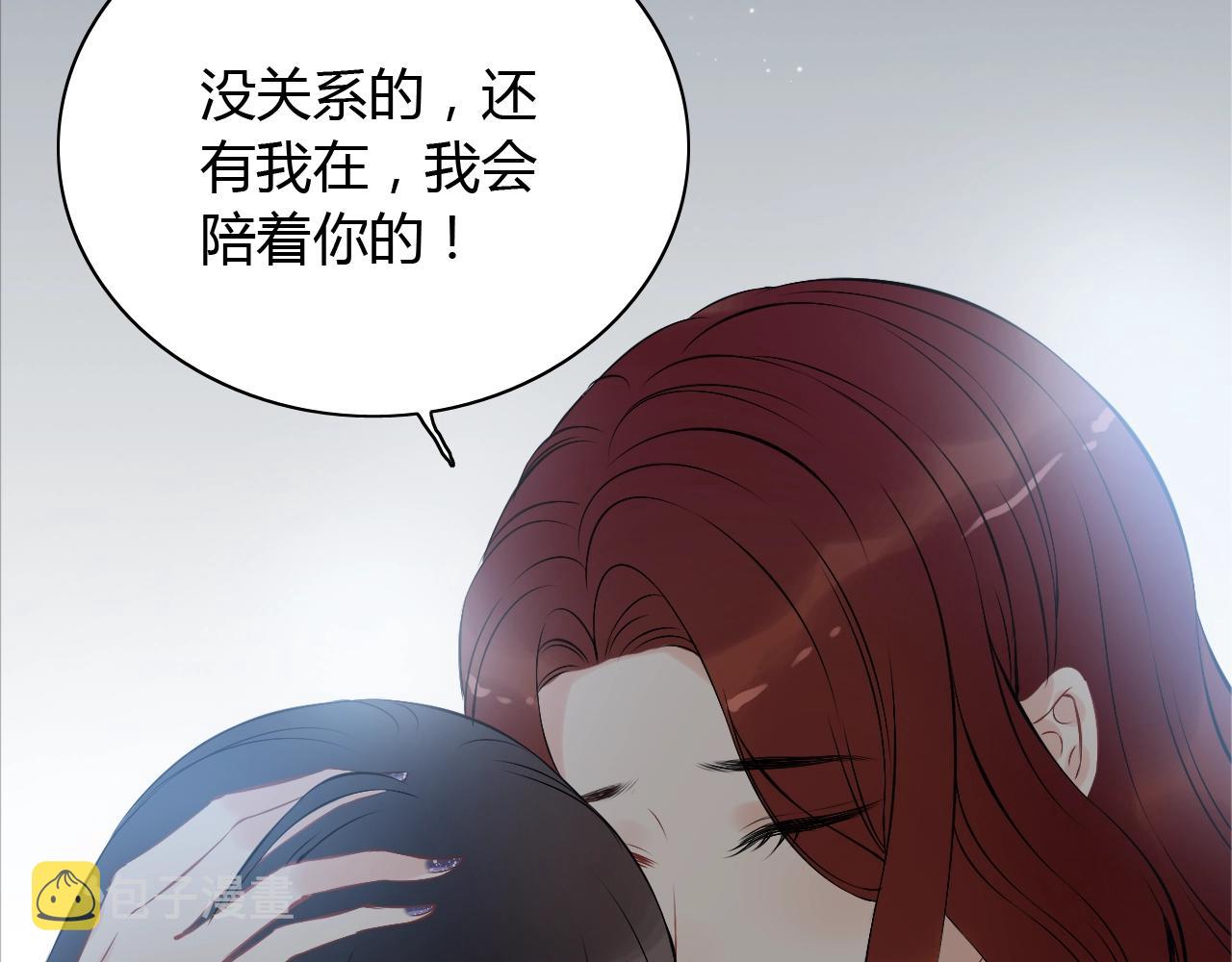 第115话 总裁的另一个女人？92