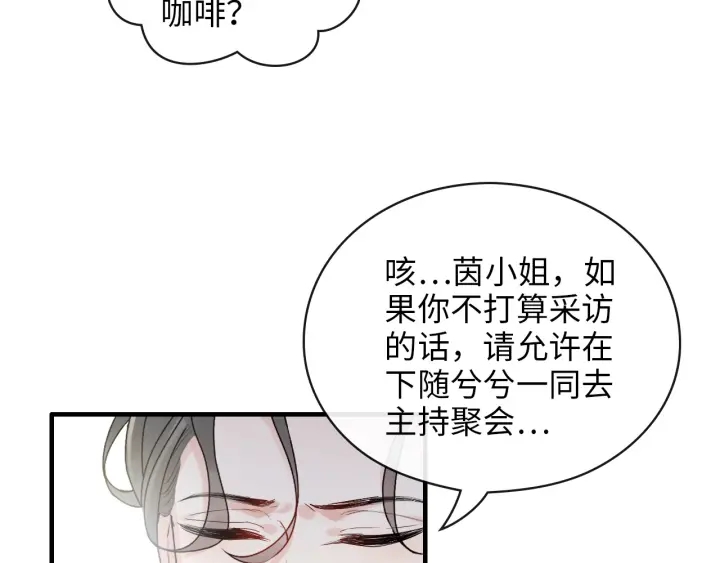 第343话 兮兮被困10