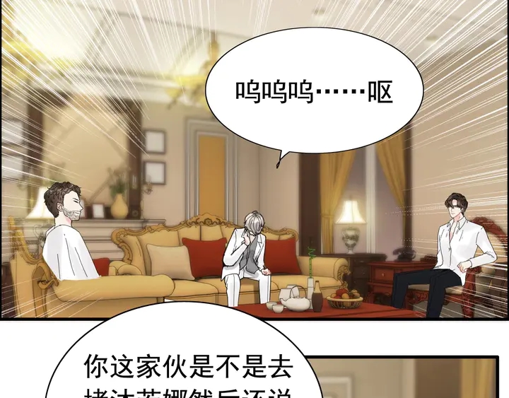 第245话 你真的喜欢她吗31