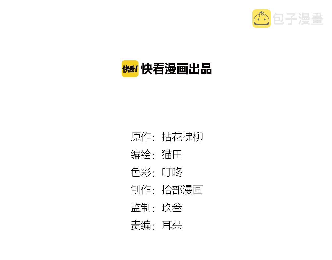 第153话 感情危机1