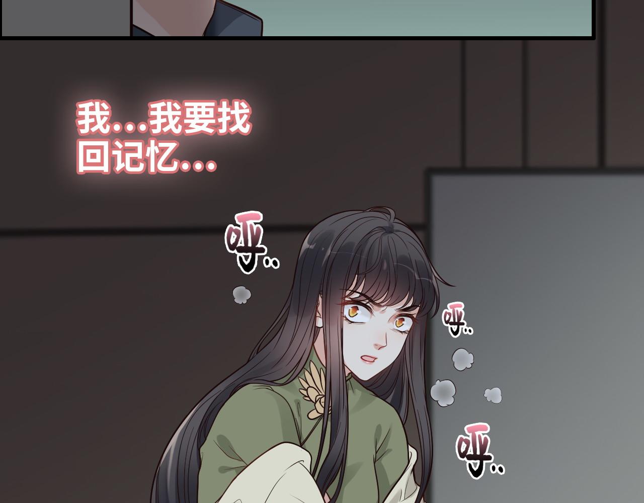 第382话 兮兮爆发！73