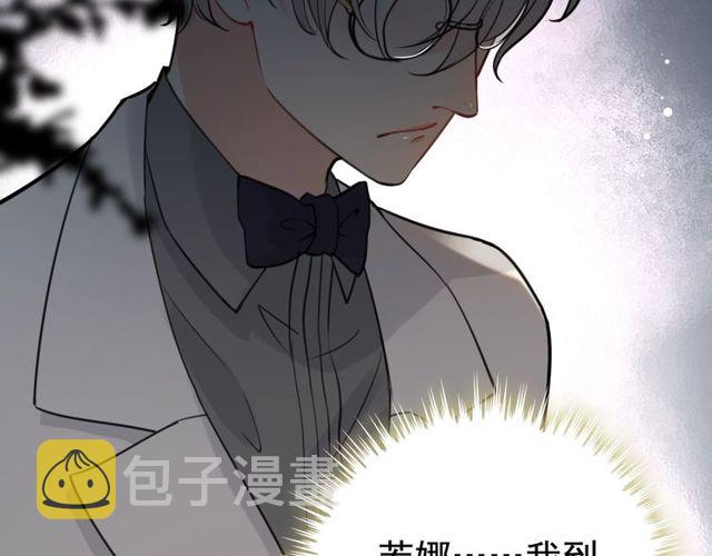 第205话 都是因爲那个女人！4