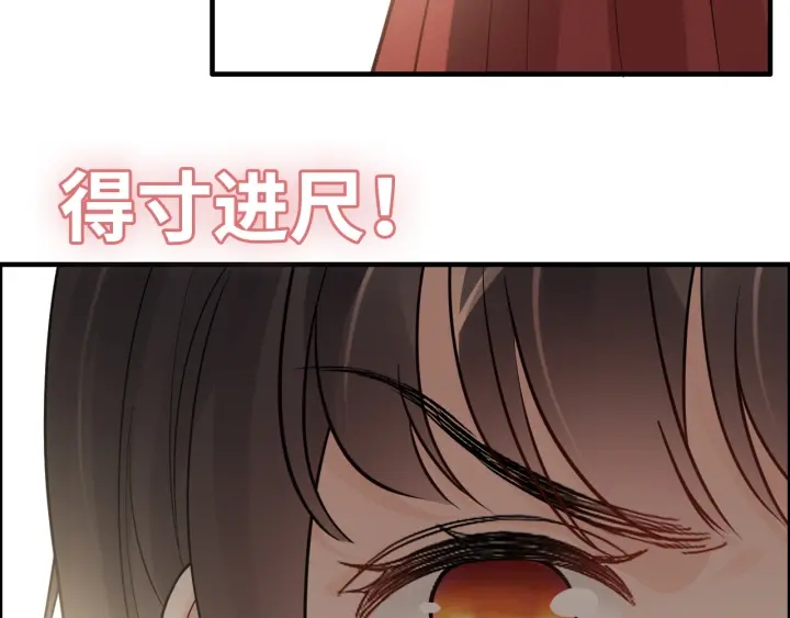 第359话  寿宴骚乱36