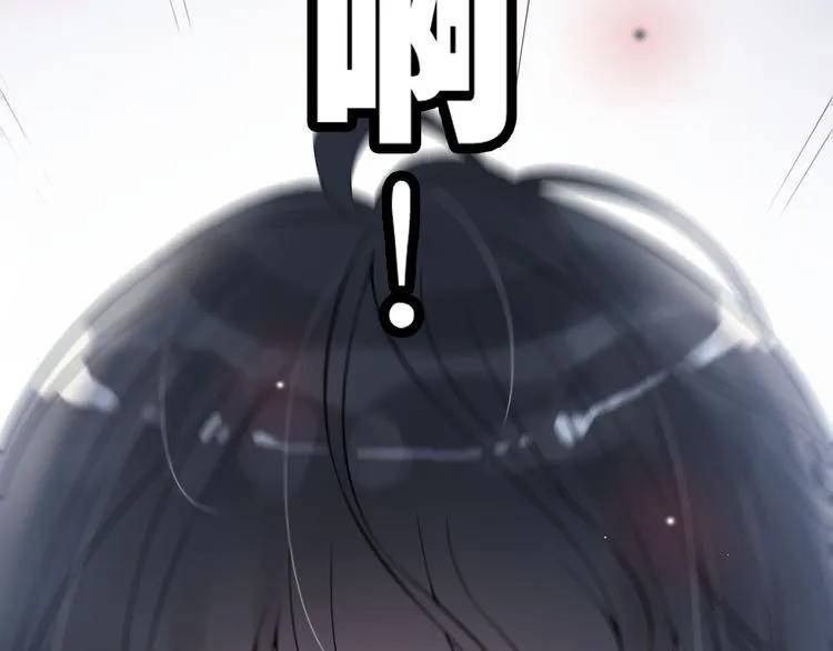 第80话 心机女的花样碰瓷？！80