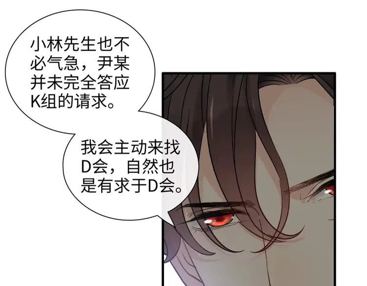 第370话 怦然心动16